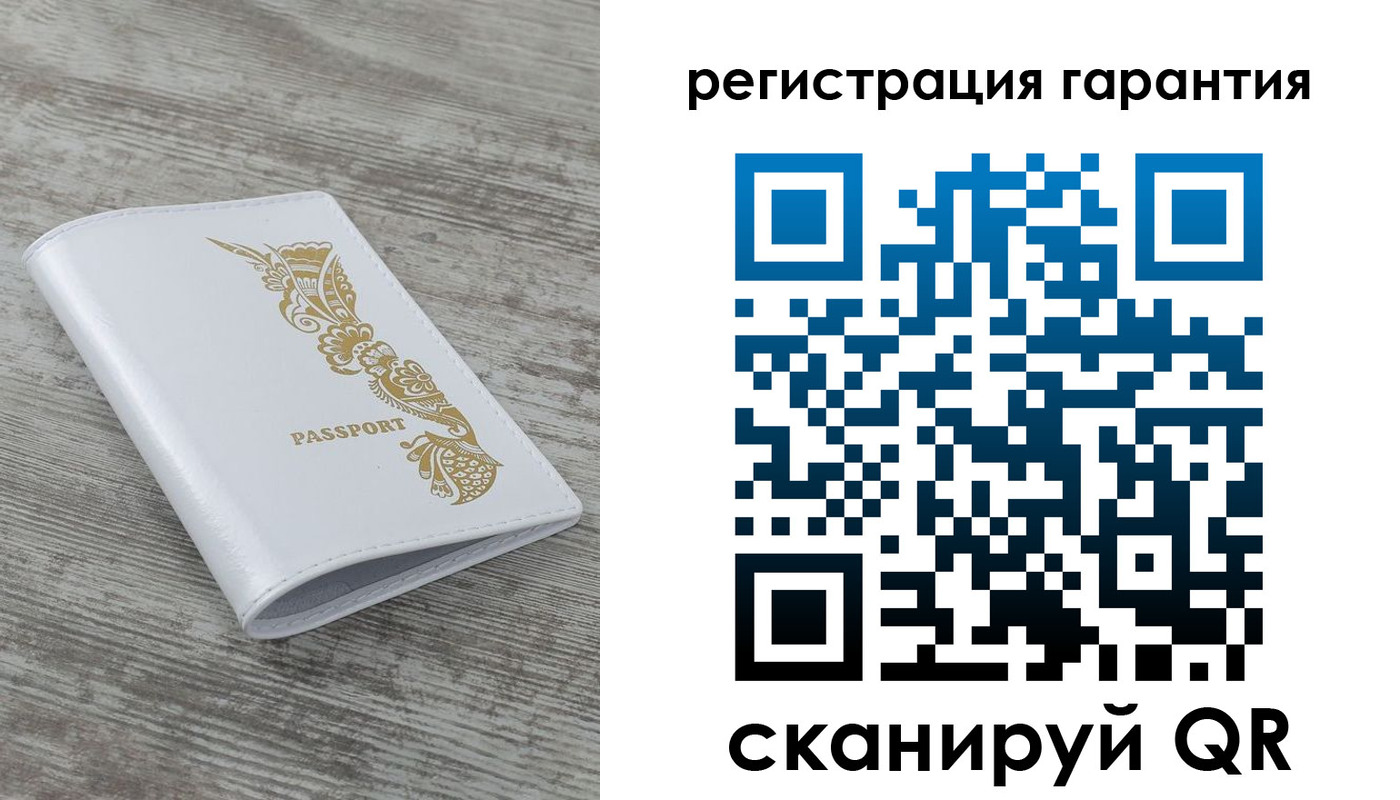 временная регистрация 2025 в Нижегородской области