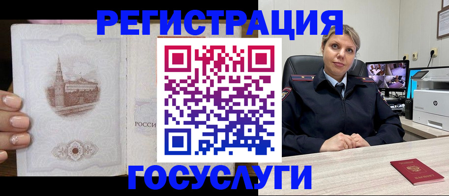 прописка для кредита в Нижегородской области