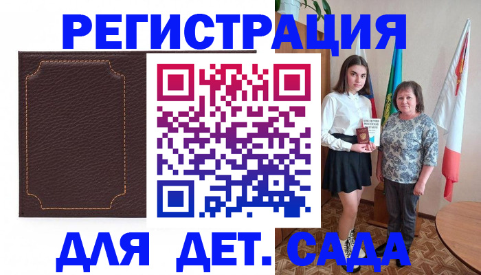 пропишу в квартире в Нижегородской области